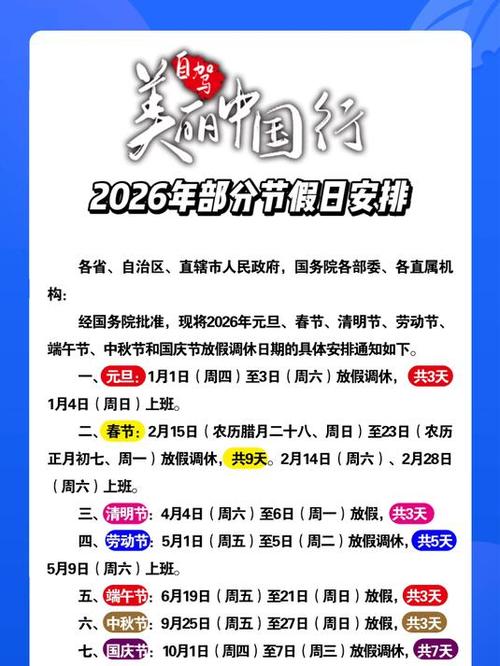 2026年2月6日这天适合进行纳畜活动吗？