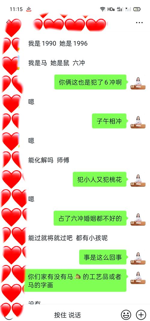 火命鸡与金命虎相克吗？火命和什么命相配蕞和谐？