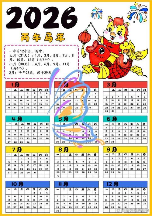 2026年3月6日安门吉不吉利，这个日期安门合适吗？