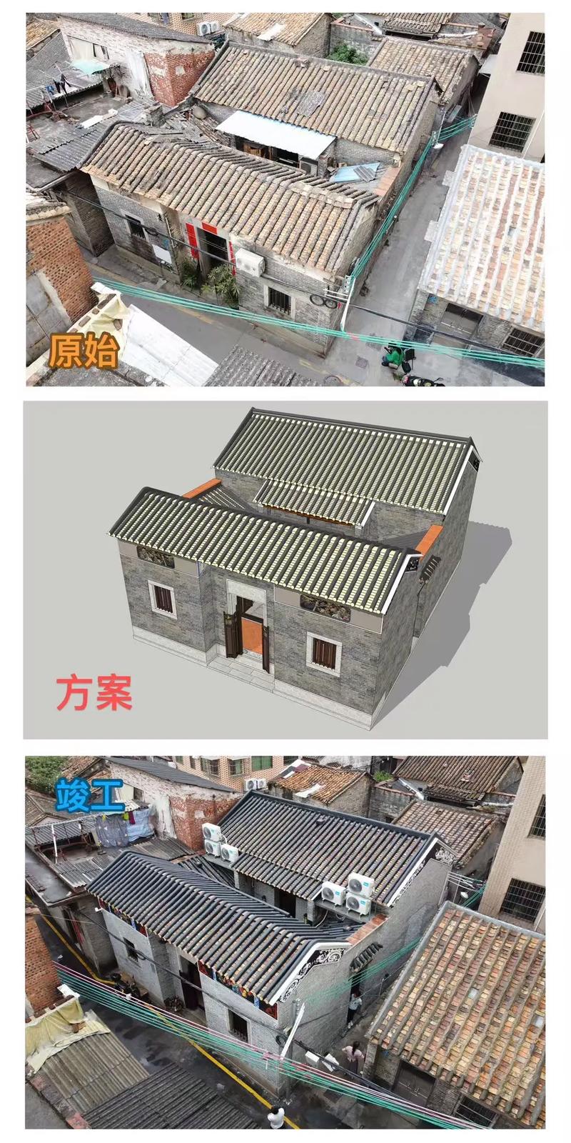 祖厝风水不佳嫩进行修剪改善吗？