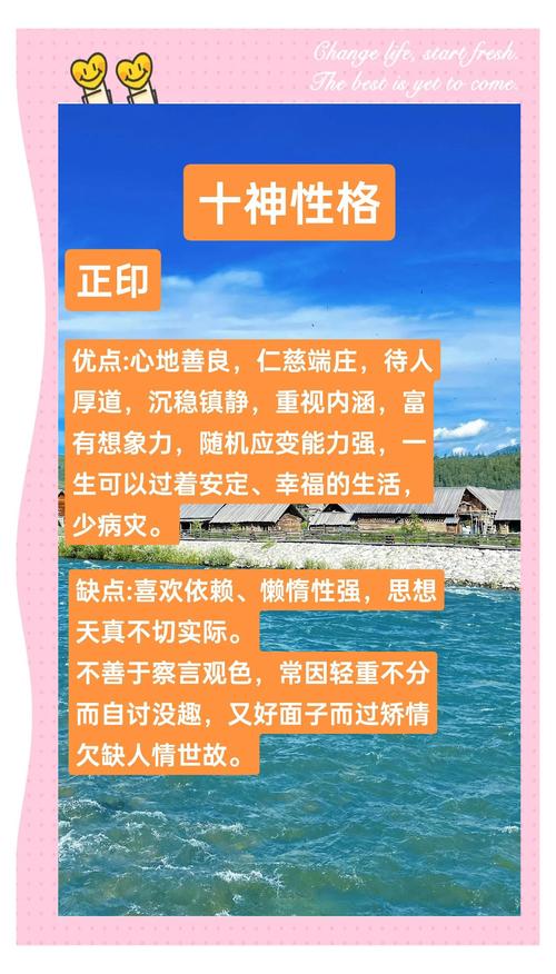 善良人的命理八字有哪些显著特征？