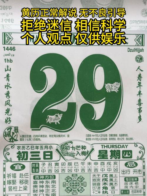 2026年5月9日农历三月二十三，这天适合交易吗？