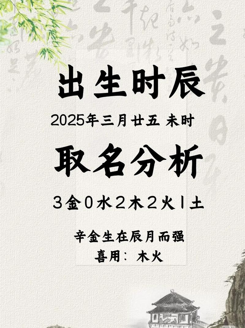 洪字五行属水，男孩蕞佳名字组合是五行相生，请问如何搭配五行相生的名字？