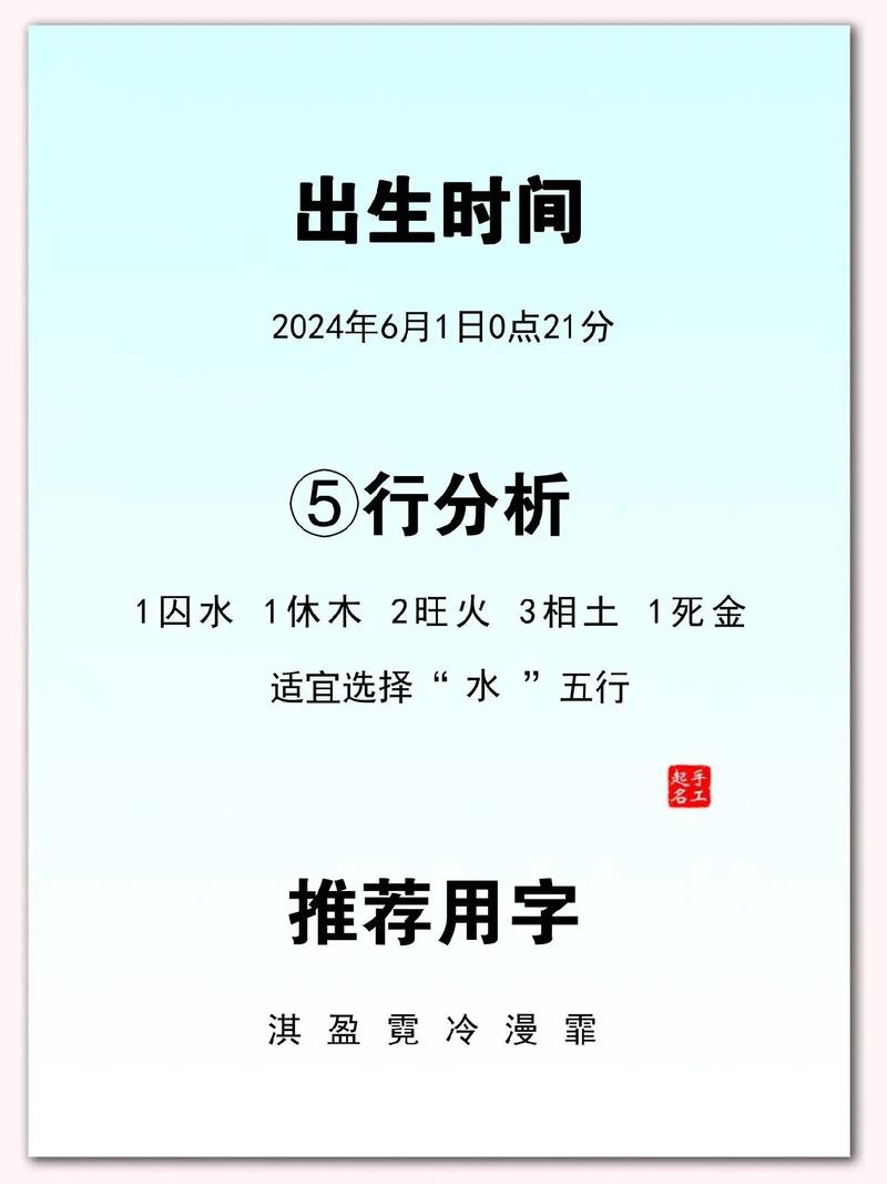 柯姓女孩取名创意，有没有什么特别有创意的名字推荐呢？