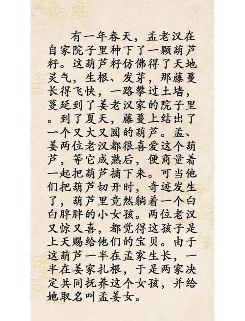 女人有八条命，难道是传说中的八命金蝉脱壳之命？