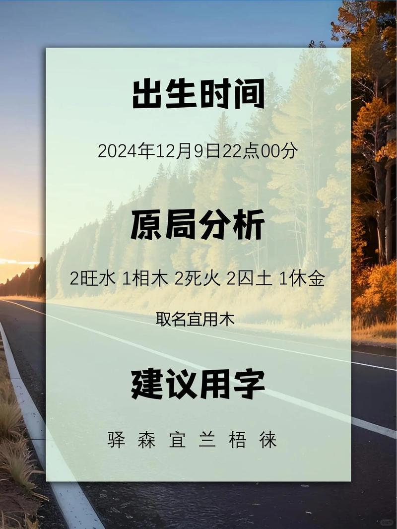 危姓女孩取个有新意的名字叫什么好？