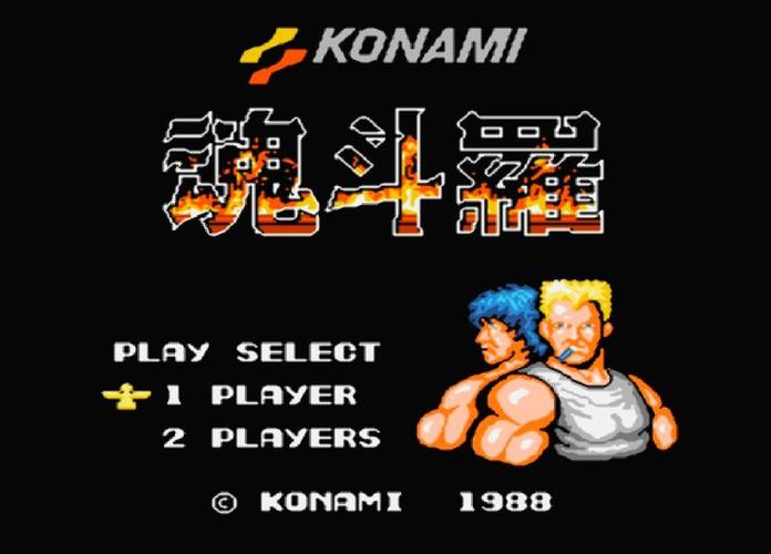 魂斗罗为什么可依偷命？魂斗罗三十条命是如何实现的？这游戏设计有何奥秘？