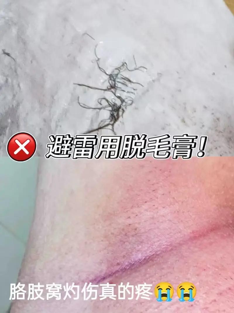 脱腋毛对风水有影响吗？男性Zuo这件事会有什么后果？