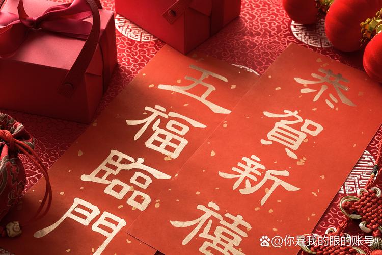2026年腊月二十八黄历显示今日开张吉凶如何？