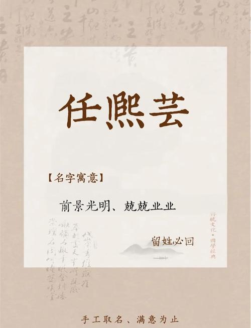 纾字女孩名字寓意为：女孩取名用纾字，有何美好寓意？