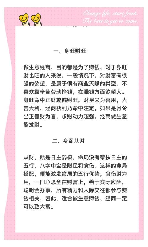 金命适合与哪种命格的人合作Zuo生意？金命Zuo木业生意是否合适？