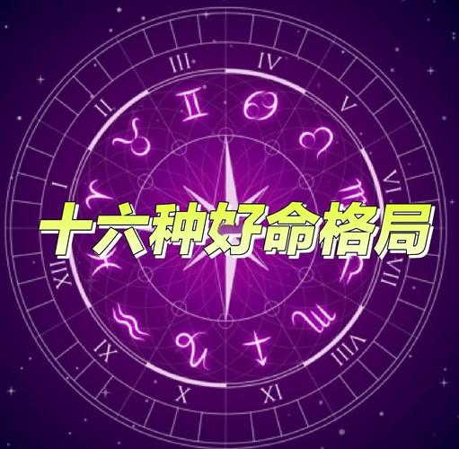 超级大主簿最强命格是什么？