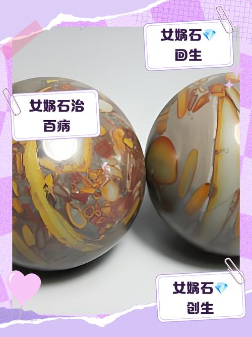 《将美人传》中命石是什么？天生石女指的是什么？