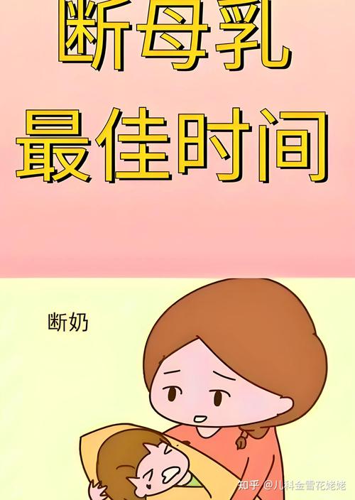 2026年2月4日这一天是黄道吉日且适合断奶的好日子吗？