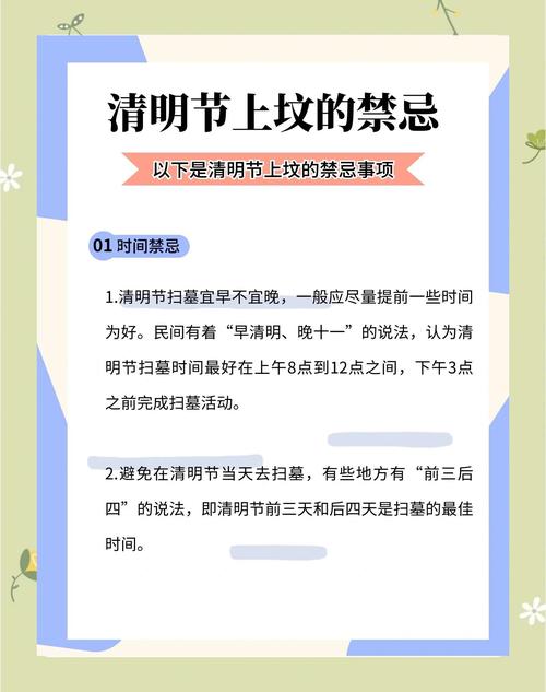 2026年5月7日农历三月二十一这一天适合进行祭祀活动吗？
