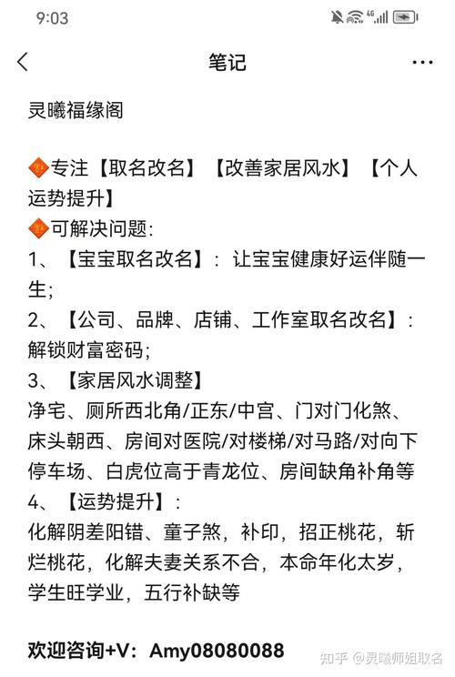如何给袁姓男宝宝取一个既有气质又好听的名字呢？