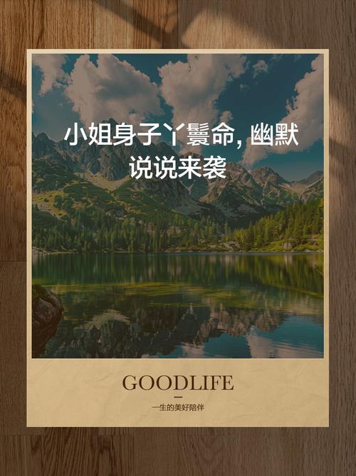 拥有公主命却只有丫鬟身，这是什么奇怪的小姐命运？