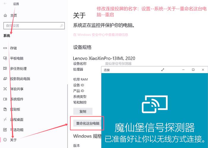 如何为新电脑或设备起一个既好听又独特的好名字？