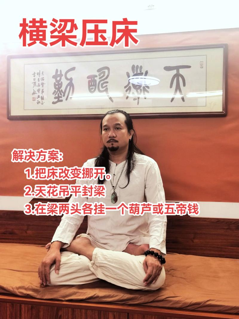 风水大师真的能凭借风水知识剪裁出完美的褥子吗？