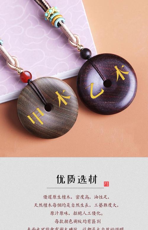 五行缺木适合佩戴什么物品来补木？