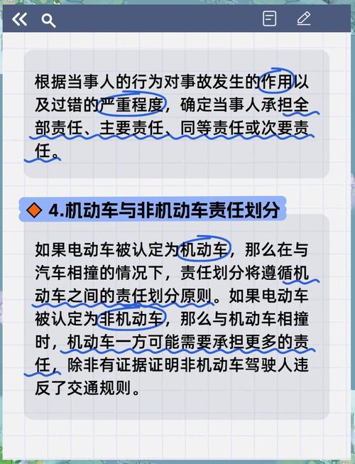 被车撞命理预示着什么是厄运还是转机？