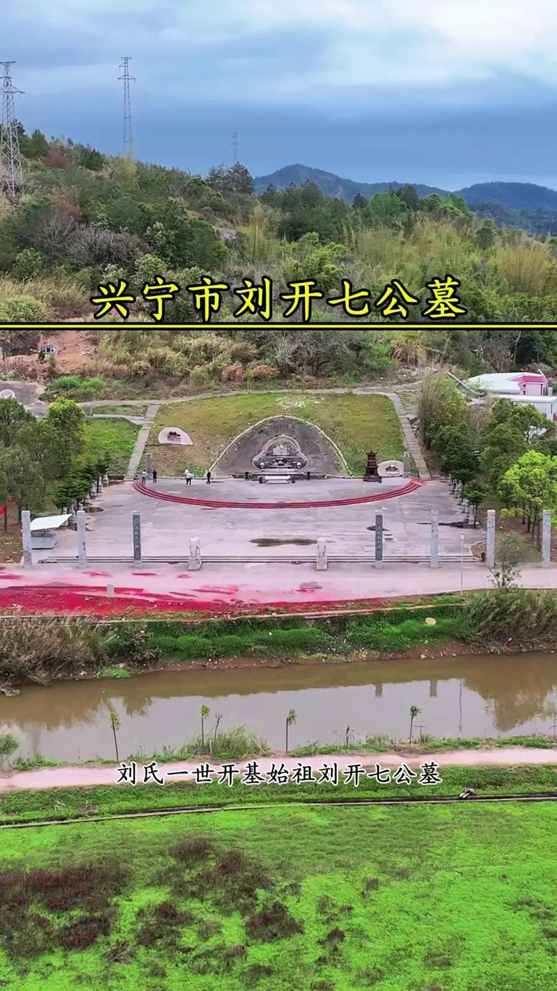 2026年腊月初七开生坟吉凶如何？适合今日风水开生坟吗？