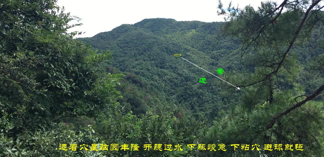 山头破洞对风水有何具体影响？