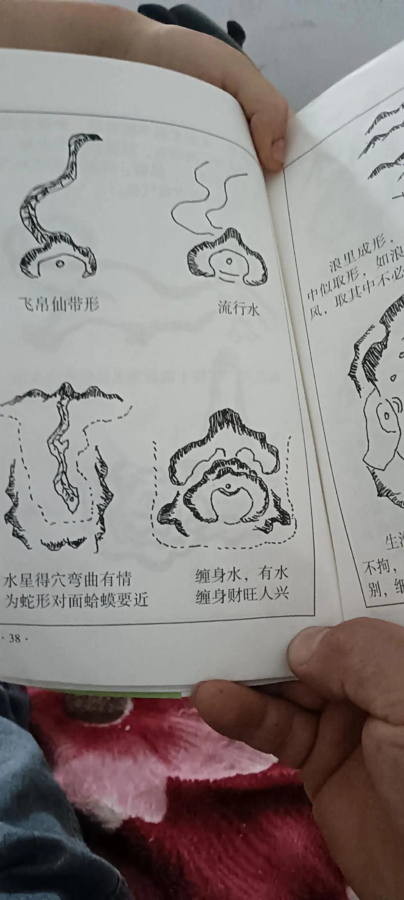 学风水的人会教自己的后代学习风水吗？