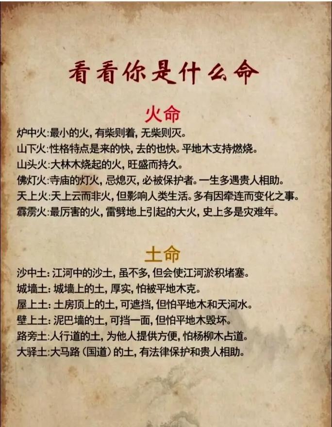 路边出生的命运是否注定是命苦？