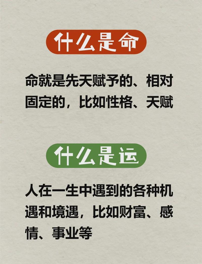 本命方向和命格相悖，能否调整改变？