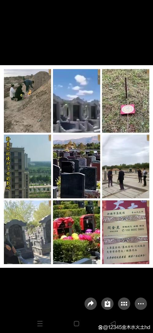 2026年1月14日出殡，这天适合出殡吗？从风水角度分析？
