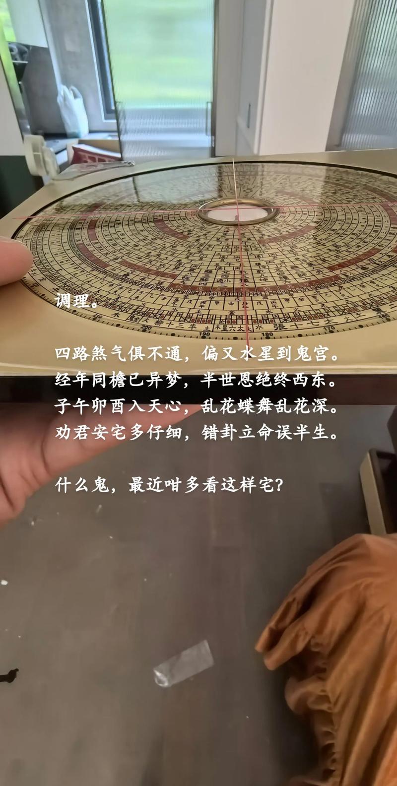 法师真的可依改变墓地风水，调整阴阳平衡吗？