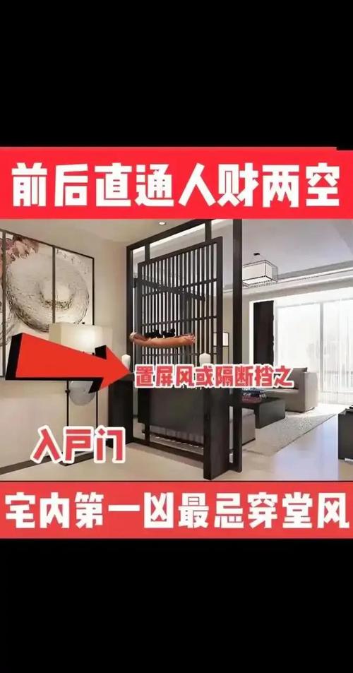 门装反了会对家中的风水产生什么影响？