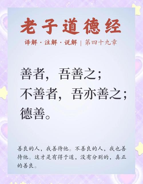将命非圣人不行是什么意思？何为圣人？如何定义？