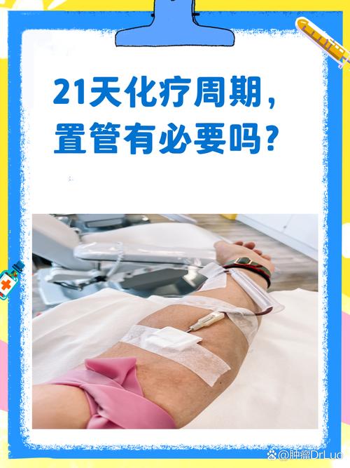 2026年4月21日这天治疗疾病是否适宜？