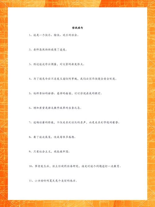 属羊水命五行缺什么为长尾？