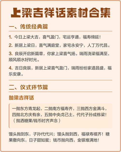 2026年5月11日这一天是黄道吉日和上梁吉日吗？