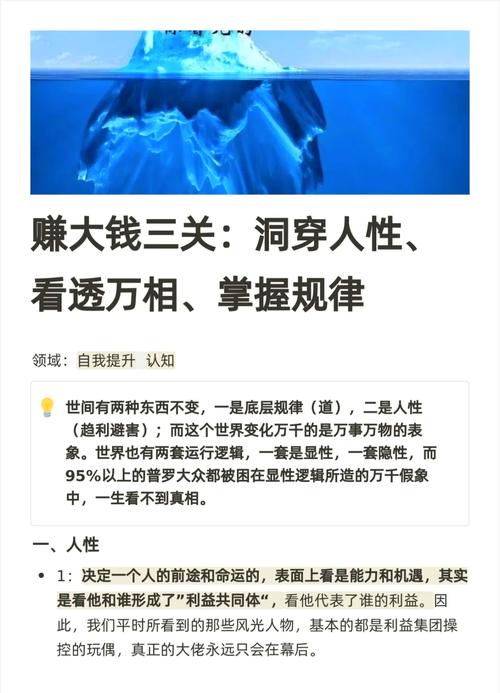 命理变现的逻辑是什么？算命挣钱算是暴利吗？