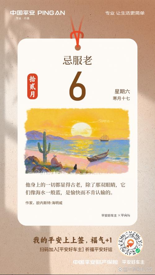 2025年12月6日农历十月十七，这天是今日开市黄道吉日是否为最佳开市日期？