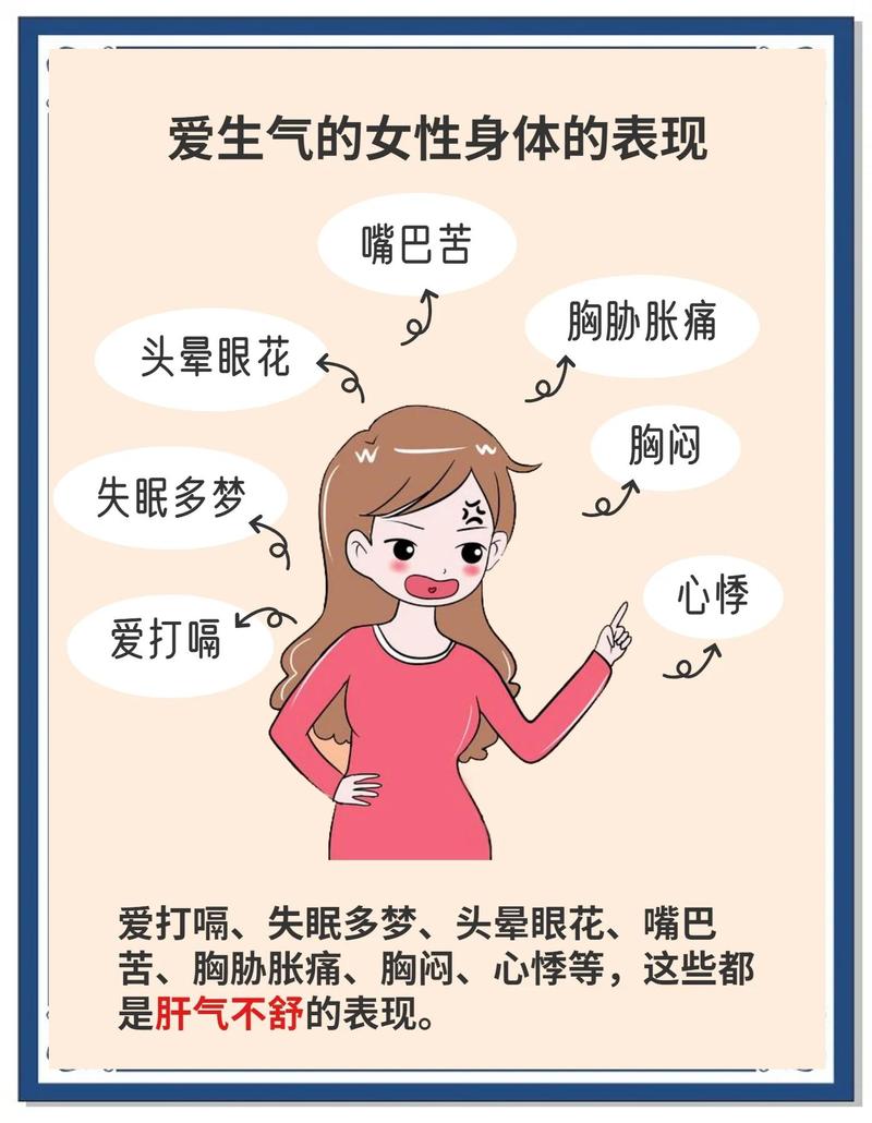 脾气犟的女人命运嫩吗？