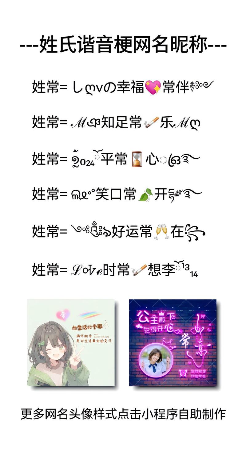 姓常的男孩起一个有含义的名字，有没有什么好的建议？