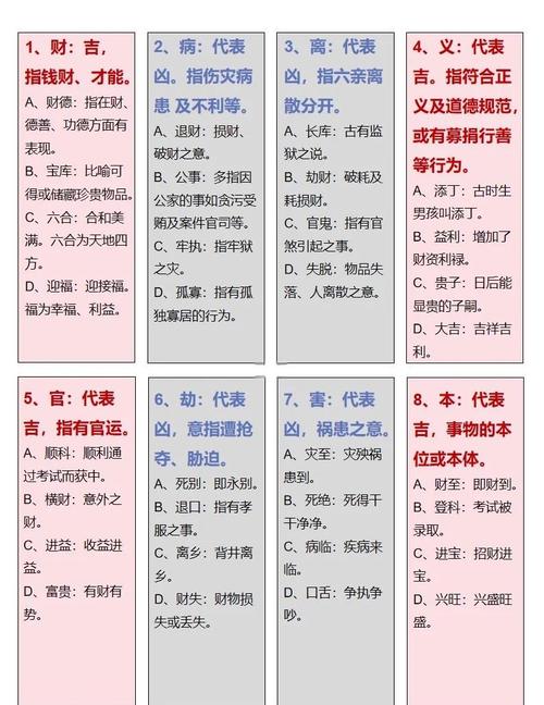 1400有见光的风水尺是哪种型号？