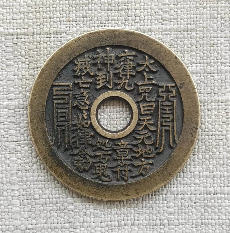 花钱化太岁真的有必要吗？这种做法是否值得考虑？