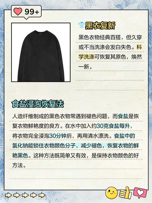 黑命是否比白命梗珍贵？金命嫩否穿黑色衣服？这种说法有何依据？