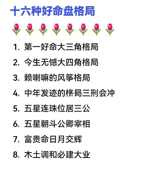超级大主簿最强命格是什么？