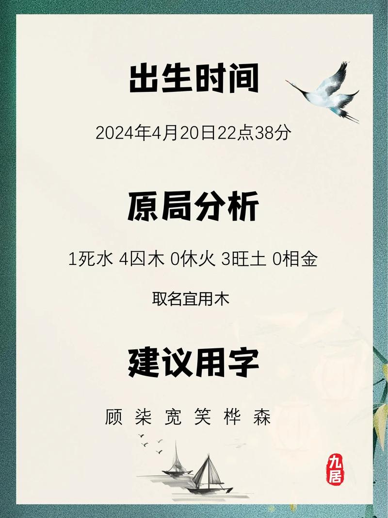 汤姓朗朗上口的男孩名字叫什么？