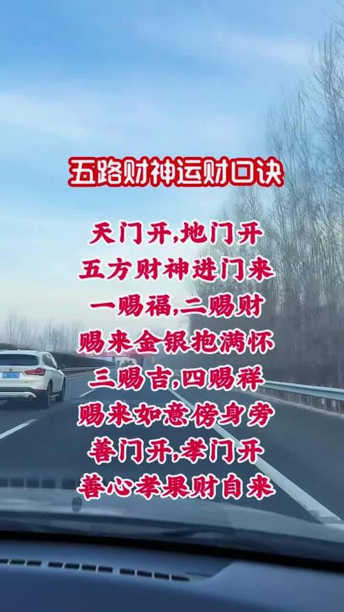 出路之命是富贵命吗？走什么大运能发财？