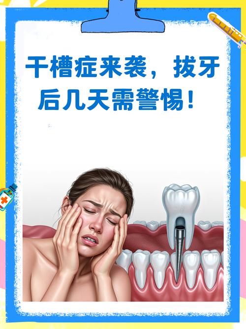 拔牙会对住宅风水产生怎样的影响？