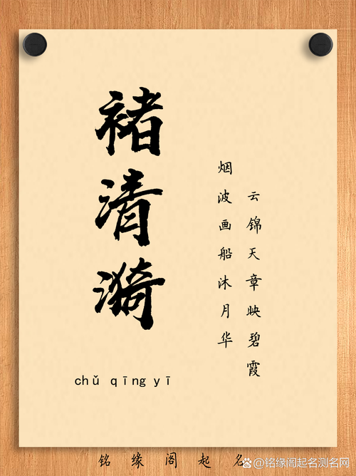 诸姓女孩取个有创意的名字，有没有什么好建议？