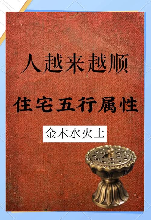 五行缺木的人是否可以穿红色衣物来调和五行？